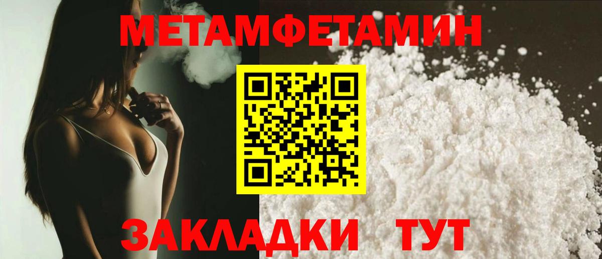 Амфетамин Розовый Южно-Сахалинск