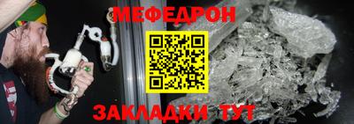 амф Конаково