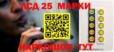 кокаин перу Комсомольск-на-Амуре