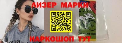 синтетический гашиш Коммунар
