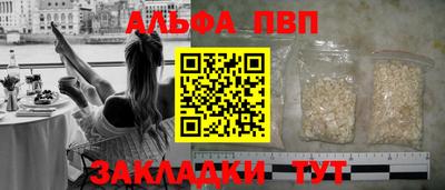 амф Конаково