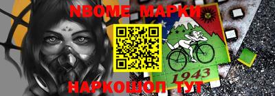 синтетический гашиш Коммунар