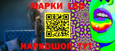синтетический гашиш Коммунар