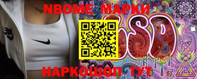 синтетический гашиш Коммунар