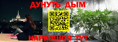 синтетический гашиш Коммунар