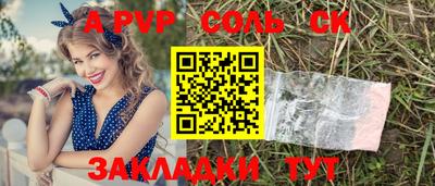 синтетический гашиш Коммунар