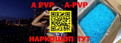 кокаин перу Комсомольск-на-Амуре
