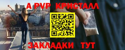синтетический гашиш Коммунар