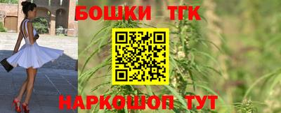 синтетический гашиш Коммунар