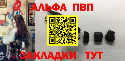 кокаин перу Комсомольск-на-Амуре