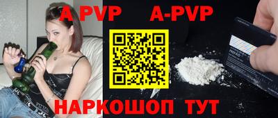 синтетический гашиш Коммунар