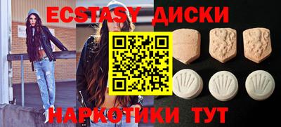 синтетический гашиш Коммунар