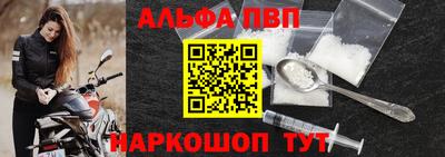 кокаин перу Комсомольск-на-Амуре