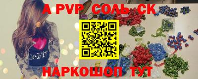 амф Конаково