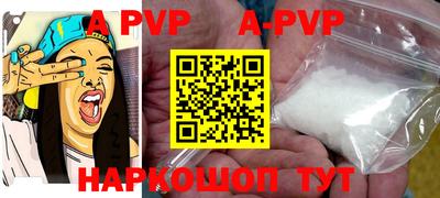кокаин перу Комсомольск-на-Амуре
