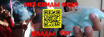 амф Конаково