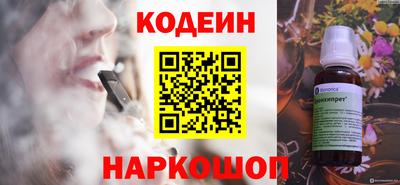 кокаин перу Комсомольск-на-Амуре