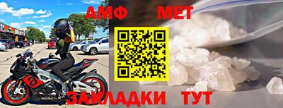 синтетический гашиш Коммунар