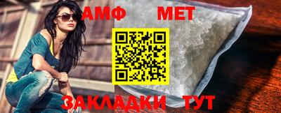 синтетический гашиш Коммунар