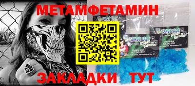 синтетический гашиш Коммунар