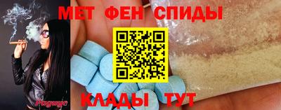 синтетический гашиш Коммунар