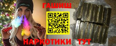 кокаин перу Комсомольск-на-Амуре