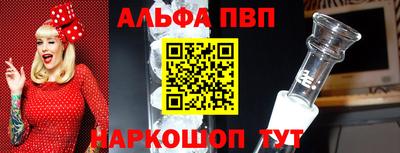амф Конаково