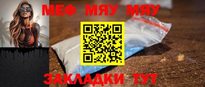 амф Конаково