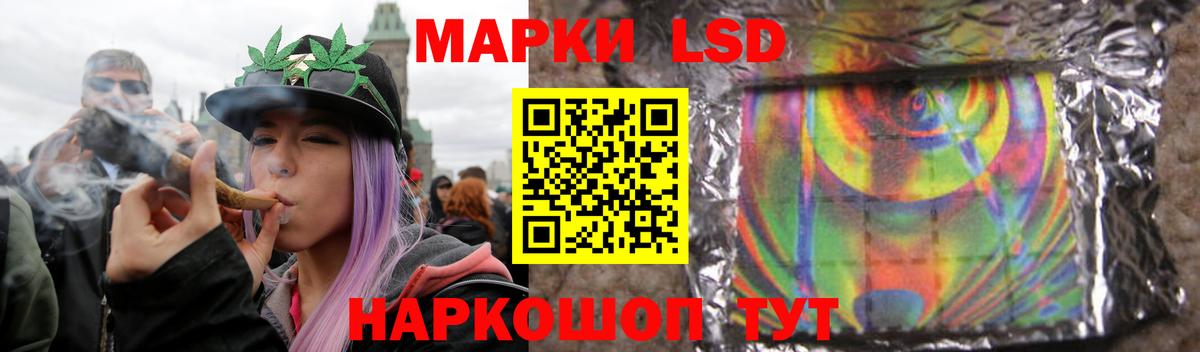Южно-Сахалинск  LSD-25 экстази кислота  Лсд 25 экстази  Вход с VPN 
