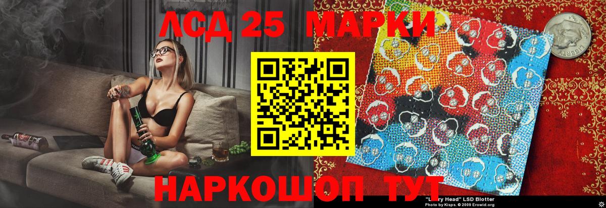 Марки NBOMe 1,8мг  купить закладку  Южно-Сахалинск  Вход с VPN  Марки NBOMe 1,8мг 