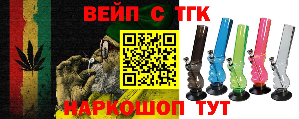 Южно-Сахалинск    ONION  Вход с VPN  ТГК вейп с тгк 