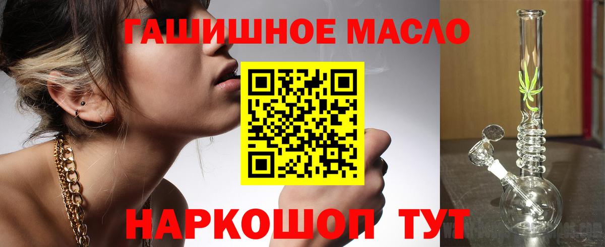 Дистиллят ТГК вейп с тгк Южно-Сахалинск