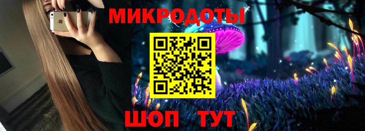 Псилоцибиновые грибы Psilocybe  Вход с VPN  Псилоцибиновые грибы мухоморы  Южно-Сахалинск 
