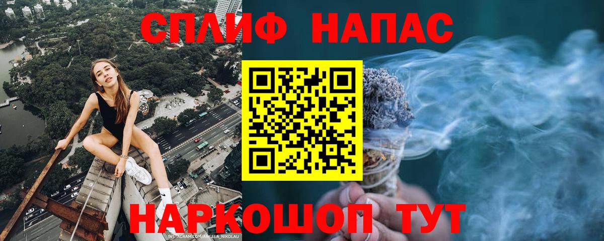 Бошки Шишки тримм  Бошки марихуана ГИДРОПОН  Южно-Сахалинск  Вход с VPN 